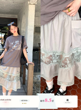 【现货】米灰色蕾丝醋酸亚麻中裙2026夏季小众拼接透视半身裙女