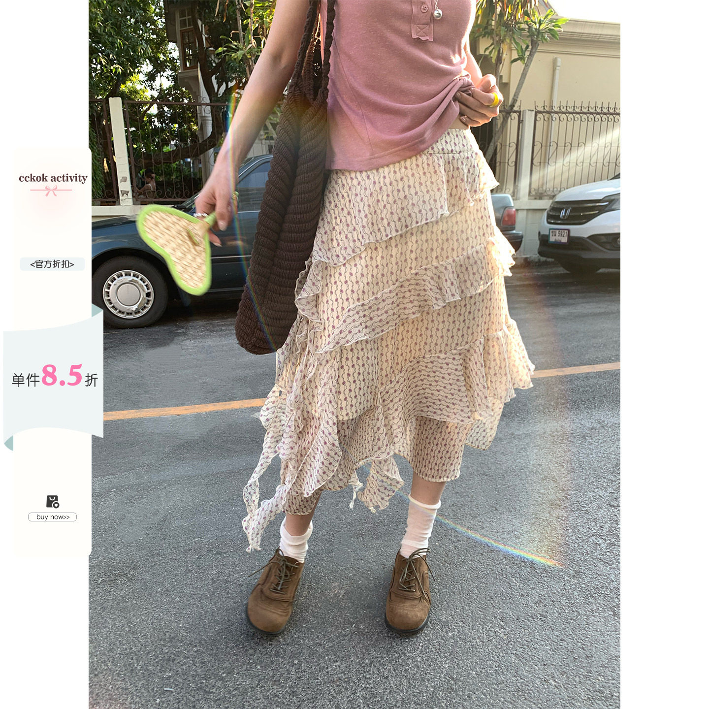 CCKOK 粉色小花不规则荷叶边雪纺蛋糕裙2026夏季法式少女半身长裙