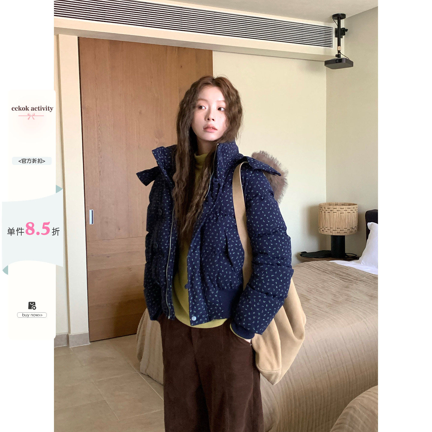 【现货】CCKOK韩系通勤 冬季灯芯绒小碎花可拆卸帽子短外套棉服女