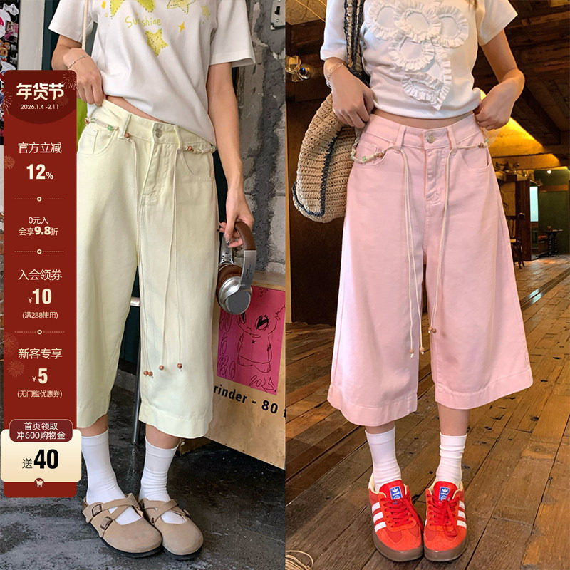 【现货】CCKOK 串珠腰绳柔软纯色7分裤夏季小众少女直筒阔腿短裤,女装/女士精品,牛仔裤,淘宝优惠券,粉丝福利购,淘宝优惠卷