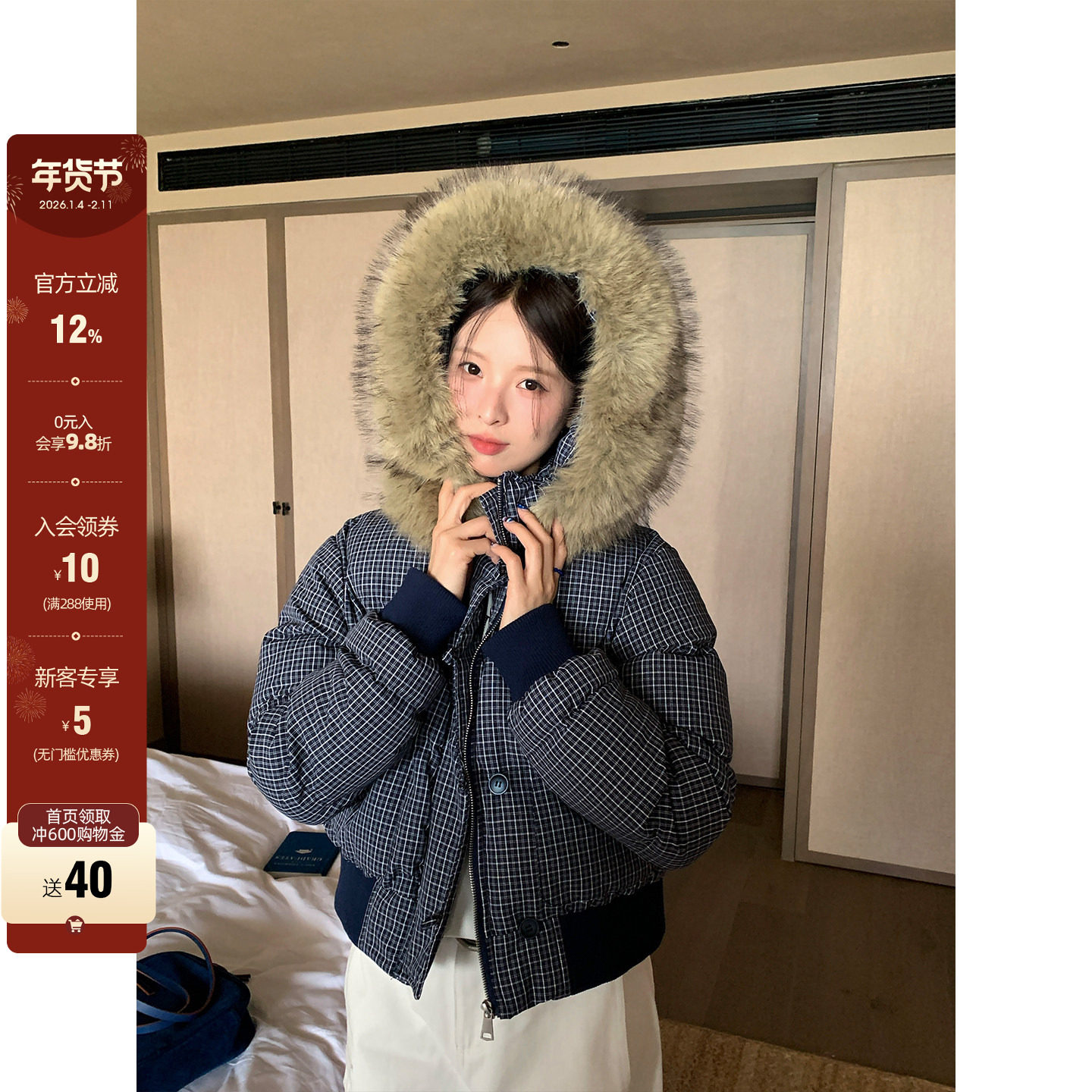 CCKOK 冬季韩系通勤藏蓝细格纹可拆卸毛领保暖短棉服外套女,女装/女士精品,棉衣/棉服,淘宝优惠券,粉丝福利购,淘宝优惠卷