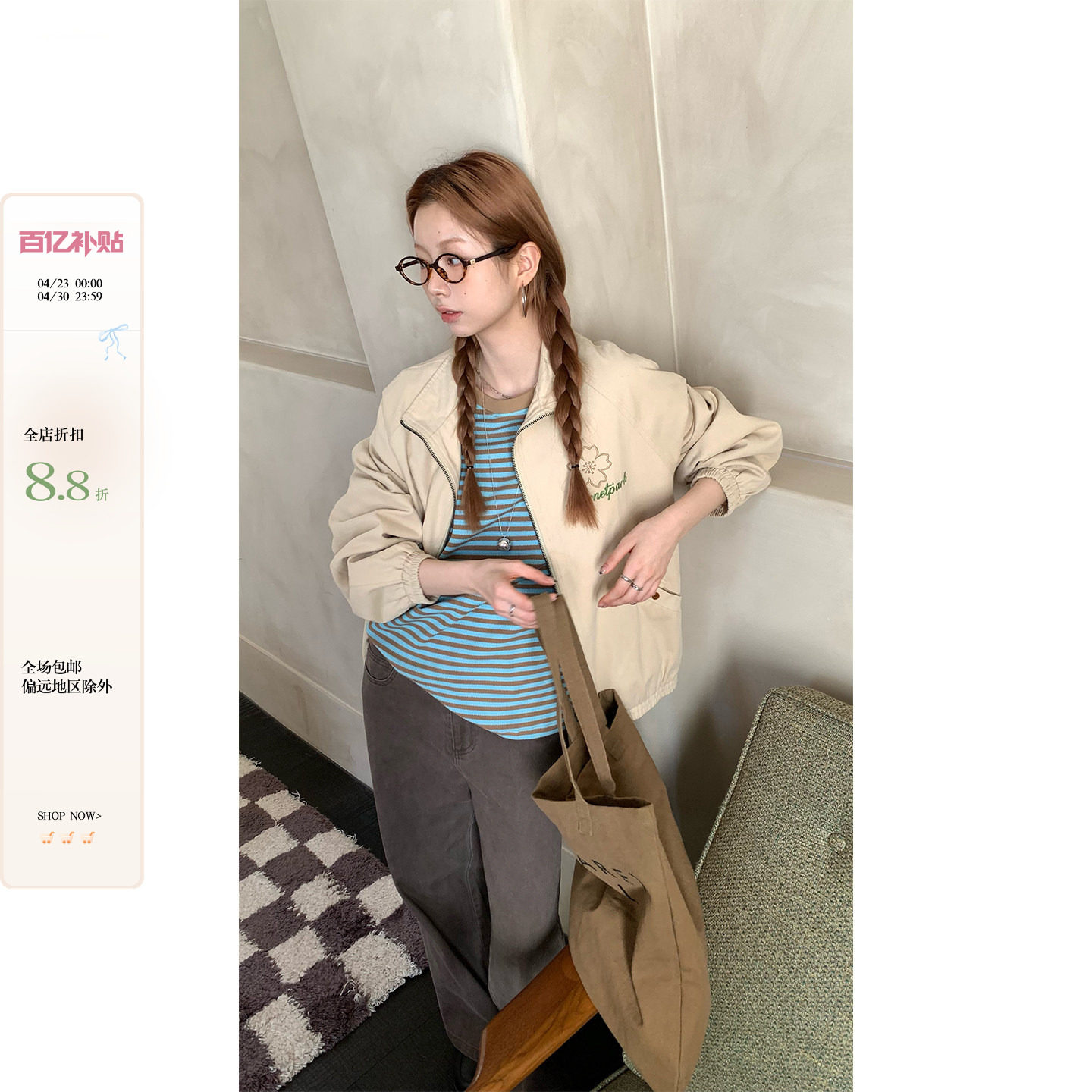 CCKOK 2026春夏花朵字母刺绣棒球服外套秋季小众工装设计夹克女