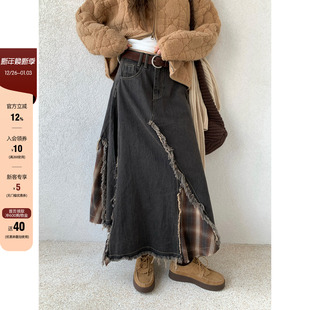 CCKOK 韩系通勤风穿搭重工洗水流苏拼磨毛格纹半身牛仔长裙女 冬季