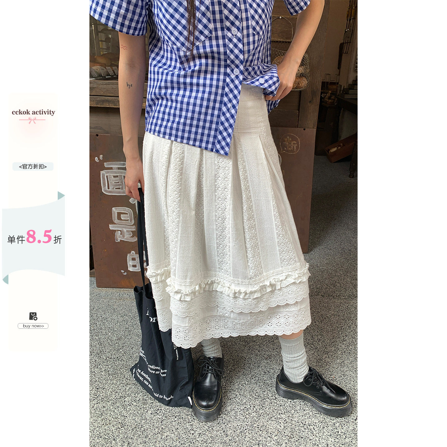 【现货】CCKOK 重工高品质100%钩花百褶中裙夏季白色初恋半身长裙