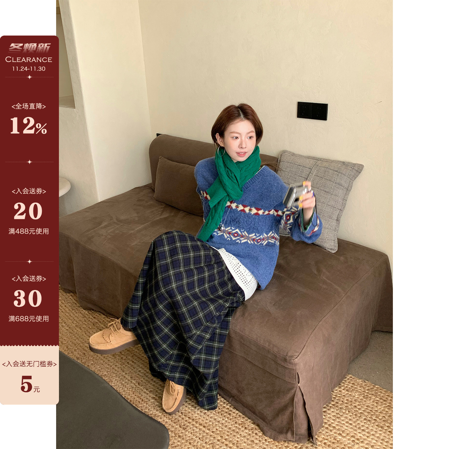 CCKOK  冬季新品韩系穿搭气质通勤  百搭磨毛墨绿格纹半身长裙女