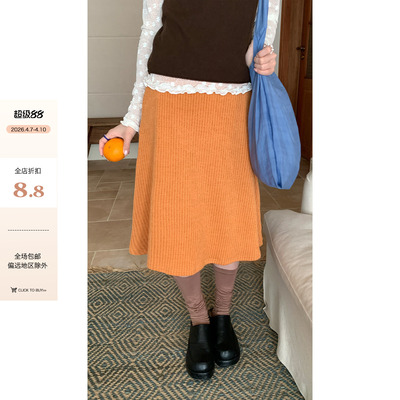 CCKOK春夏新品韩女系通勤穿搭显白橘色坑纹休闲中裙伞裙女下装