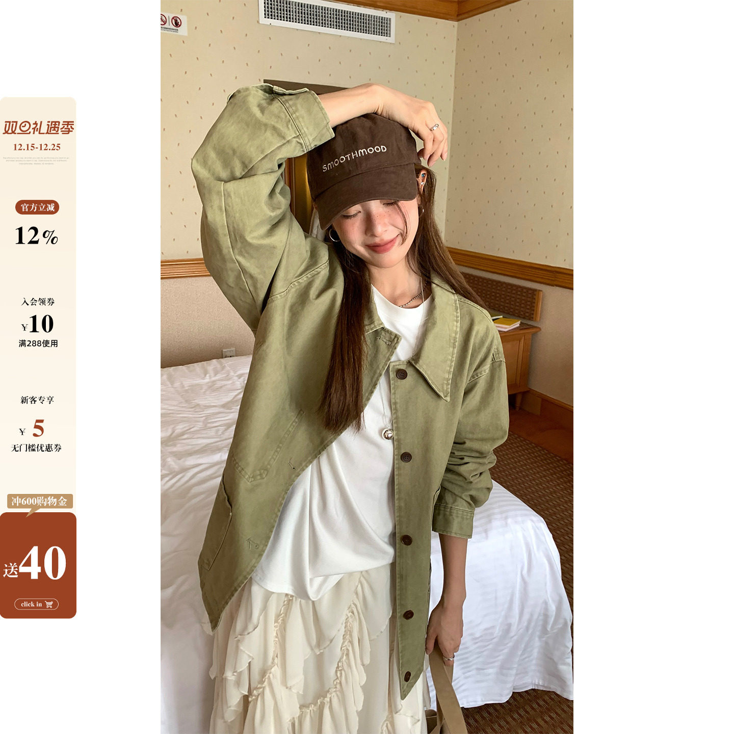 CCKOK重酵洗微磨毛工装风衣外套