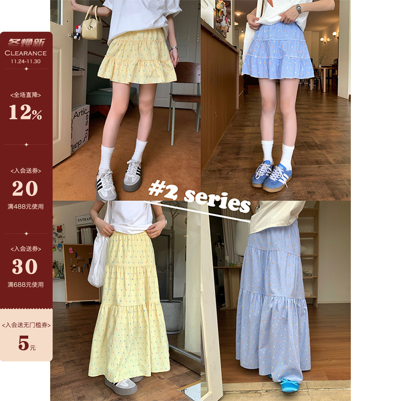 【现货】CCKOK 彩虹格纹蓬蓬半身裙/连衣裙女夏季高腰a字显瘦长裙