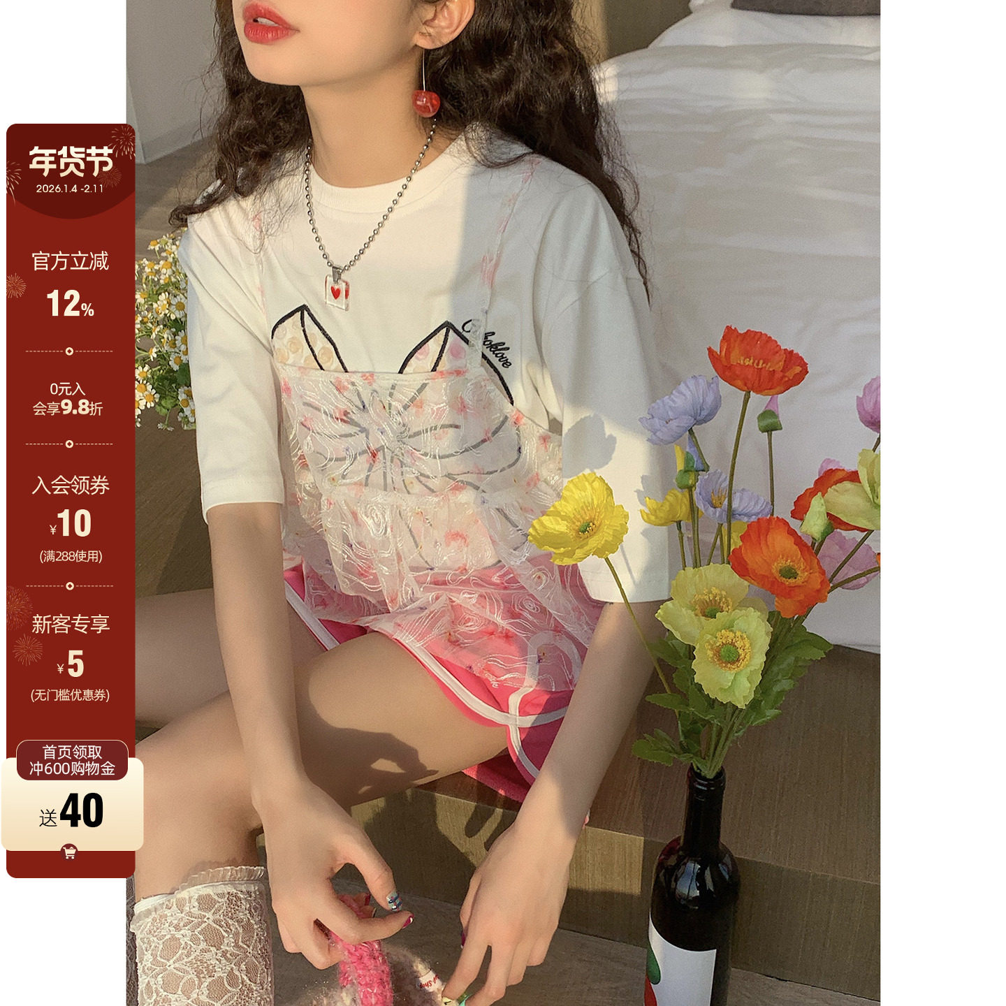 cckok自制 薄款网纱吊带背心2025夏季小众设计感修身显瘦打底衫女,女装/女士精品,背心吊带,淘宝优惠券,粉丝福利购,淘宝优惠卷