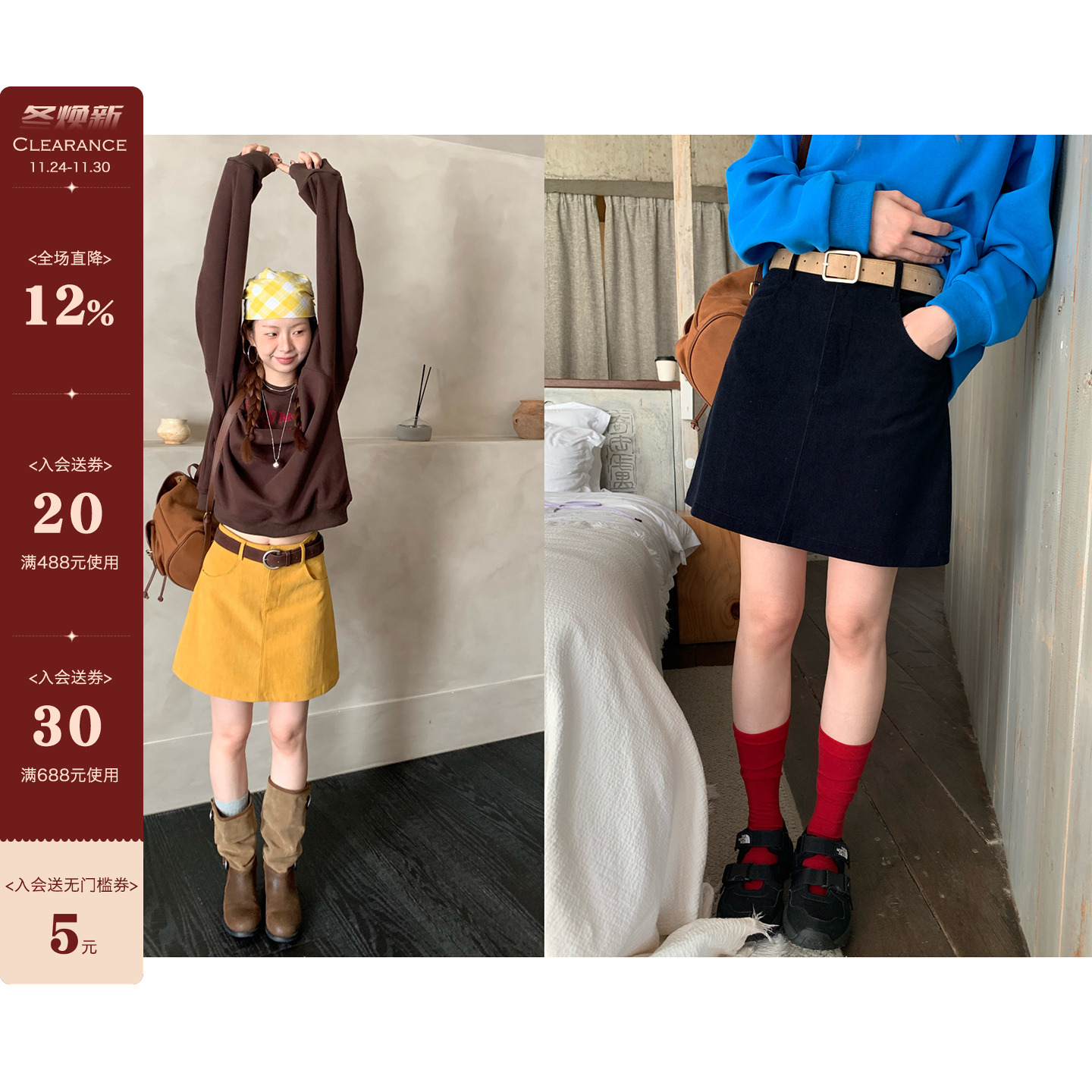 CCKOK纯色柔软细灯芯绒短裙