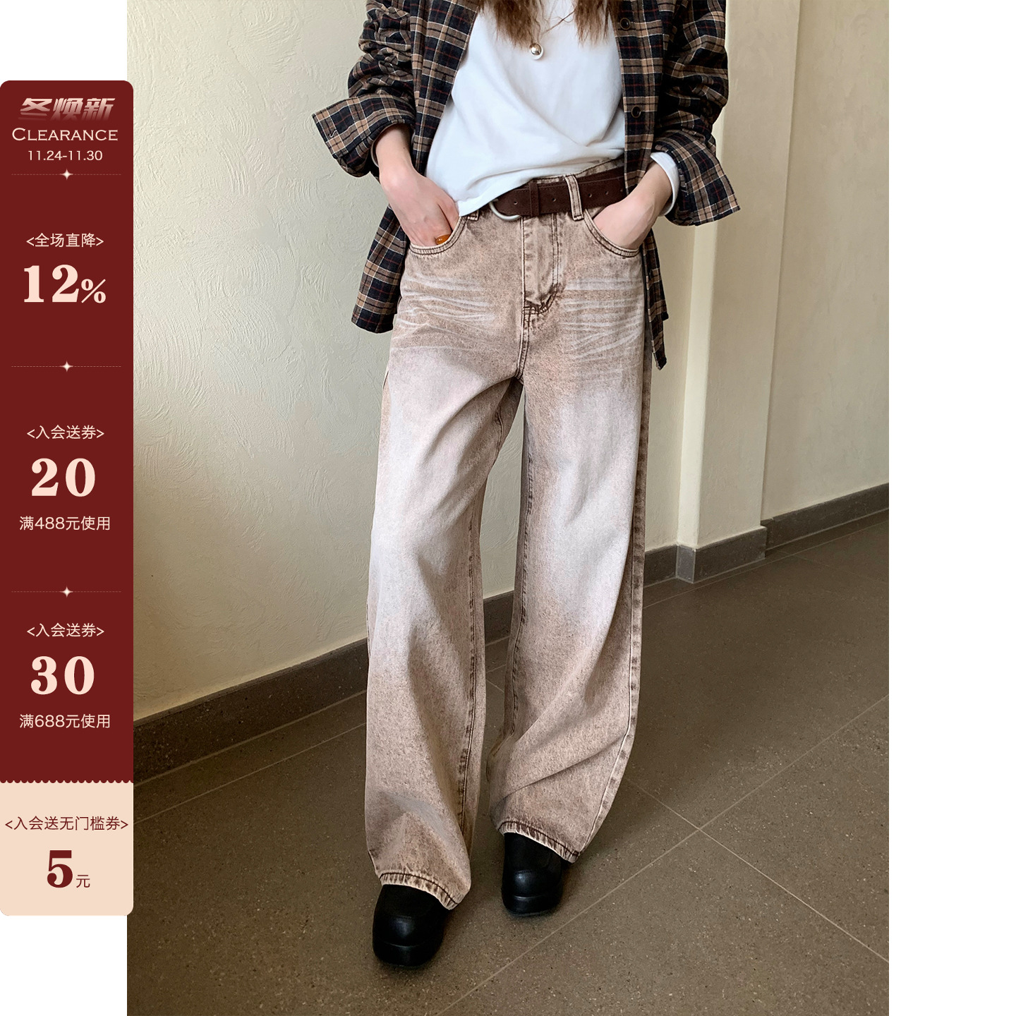 CCKOK 秋冬新品韩系版型好显瘦 通勤休闲炒色洗水刷白直筒牛仔裤