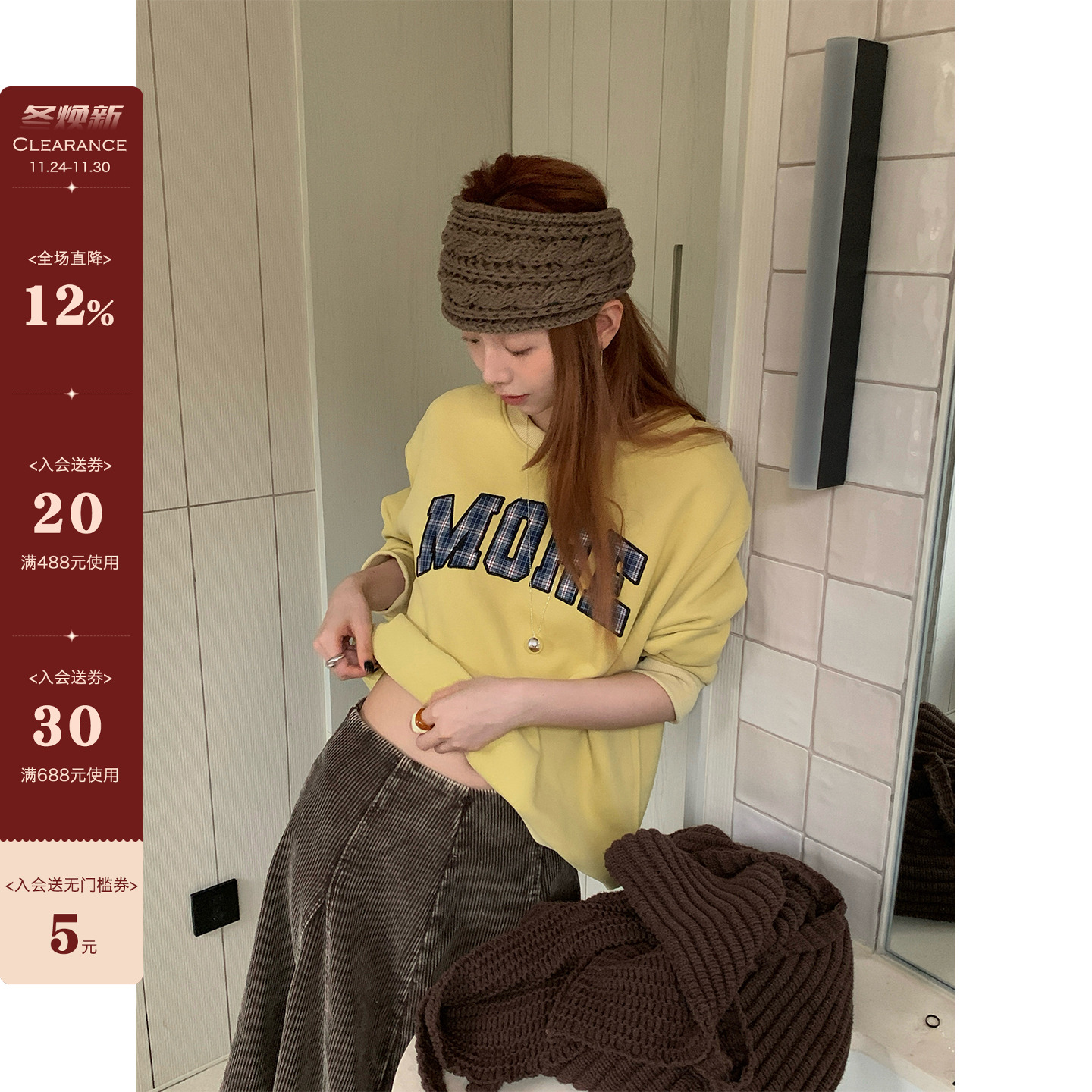 CCKOK格纹字母贴布绣圆领卫衣