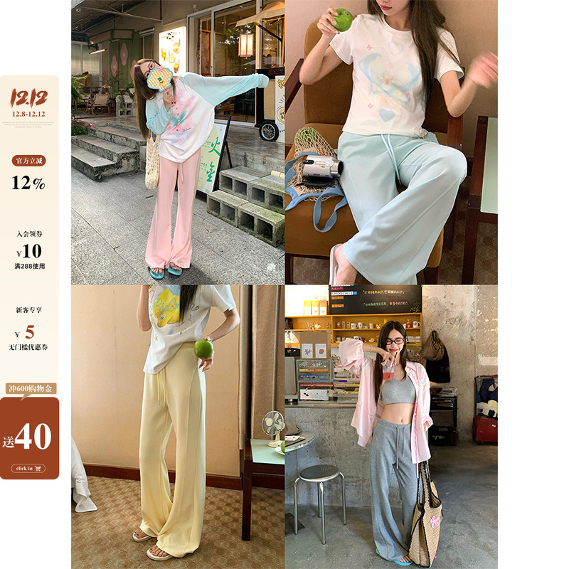 【现货】CCKOK 马卡龙色调柔软微喇面膜裤运动休闲抽绳阔腿裤女夏