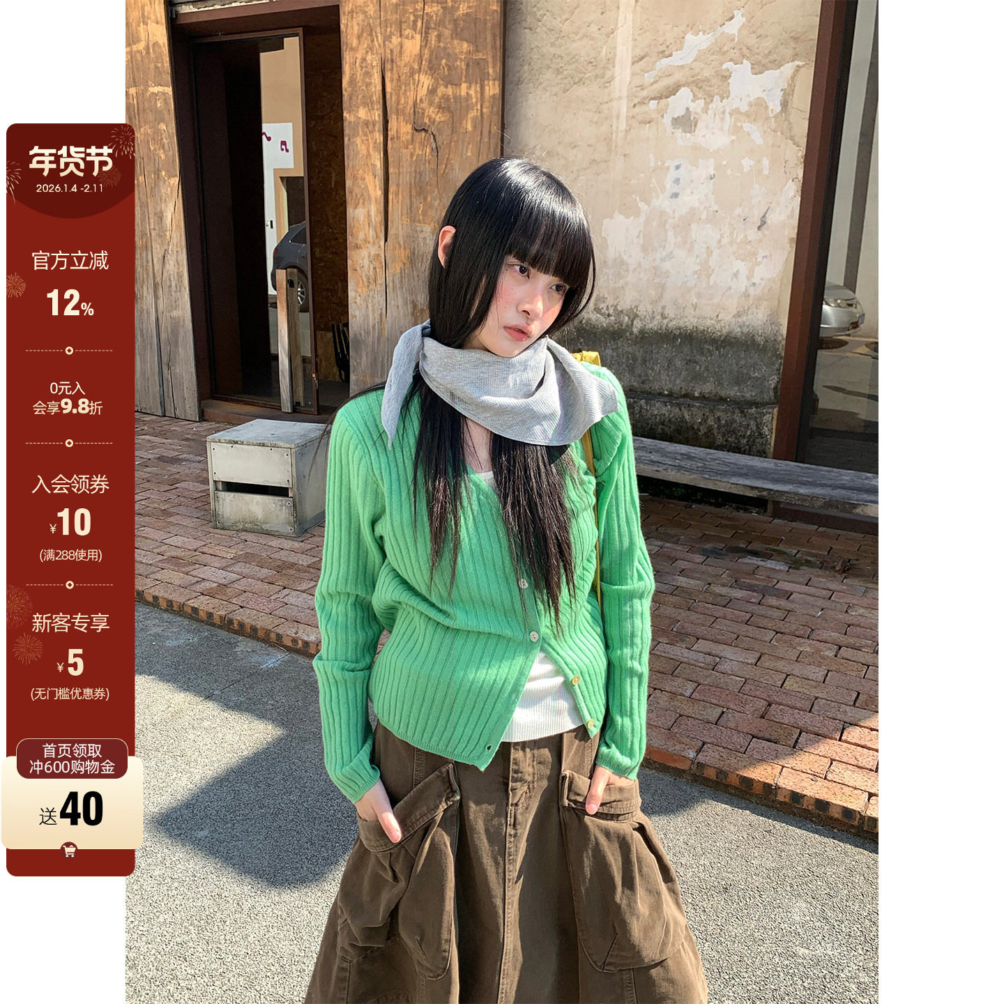 CCKOK 2026早春 韩系穿搭纯色坑纹100%羊毛针织开衫女外套上衣,女装/女士精品,毛针织衫,淘宝优惠券,粉丝福利购,淘宝优惠卷