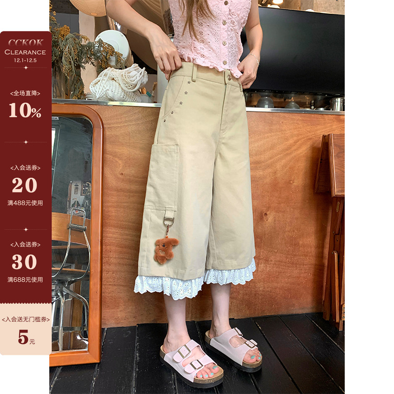 CCKOK可拆卸小狗花边卡其色7分裤