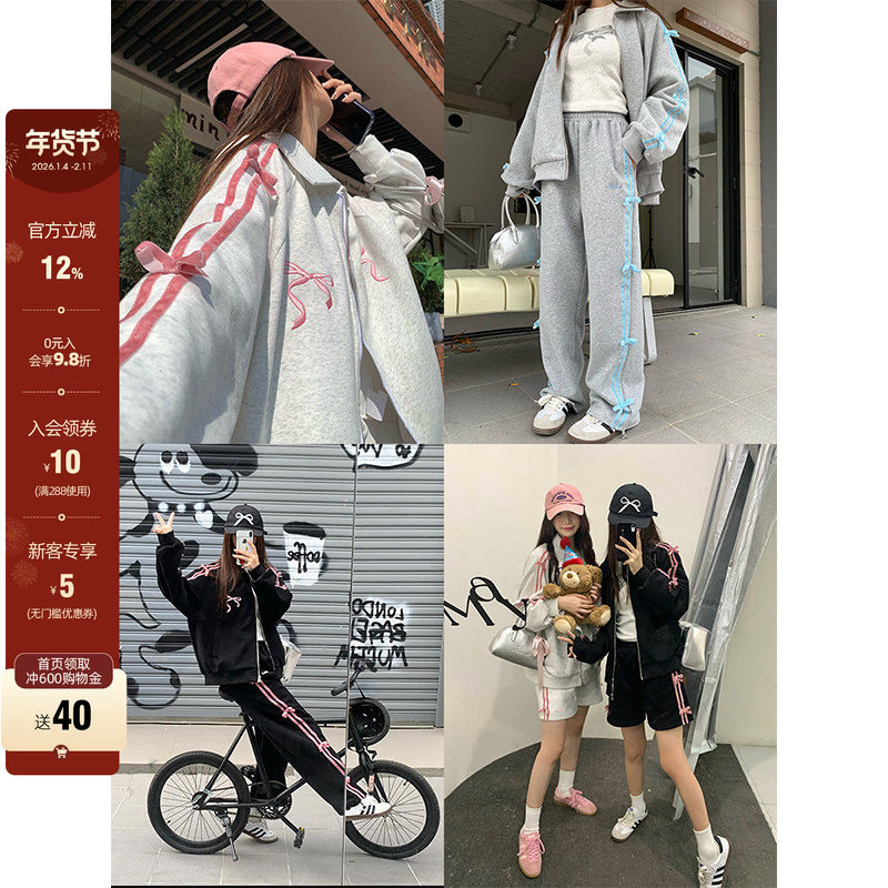 CCKOK 丝绒蝴蝶结卫衣外套两件套装2025冬季学院休闲运动半身裙女,女装/女士精品,时尚套装,淘宝优惠券,粉丝福利购,淘宝优惠卷