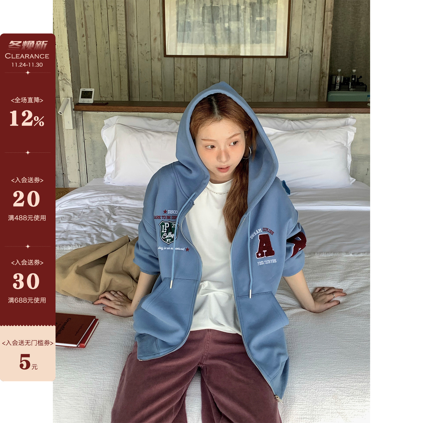 CCKOK毛巾绣数字连帽卫衣外套