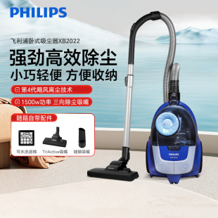 飞利浦XB2022吸尘器XB2023家用真空卧式 迷你小型大功率水洗正品