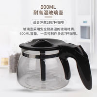 Philips HD7432 American coffee pot, a one-button coffee machine, can brew drip tea and milk tea. It is a small and multi-functional household coffee thumbnail 5