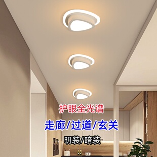 全光谱走廊过道灯现代简约小灯嵌入式 玄关阳台吸顶灯 筒灯入户暗装