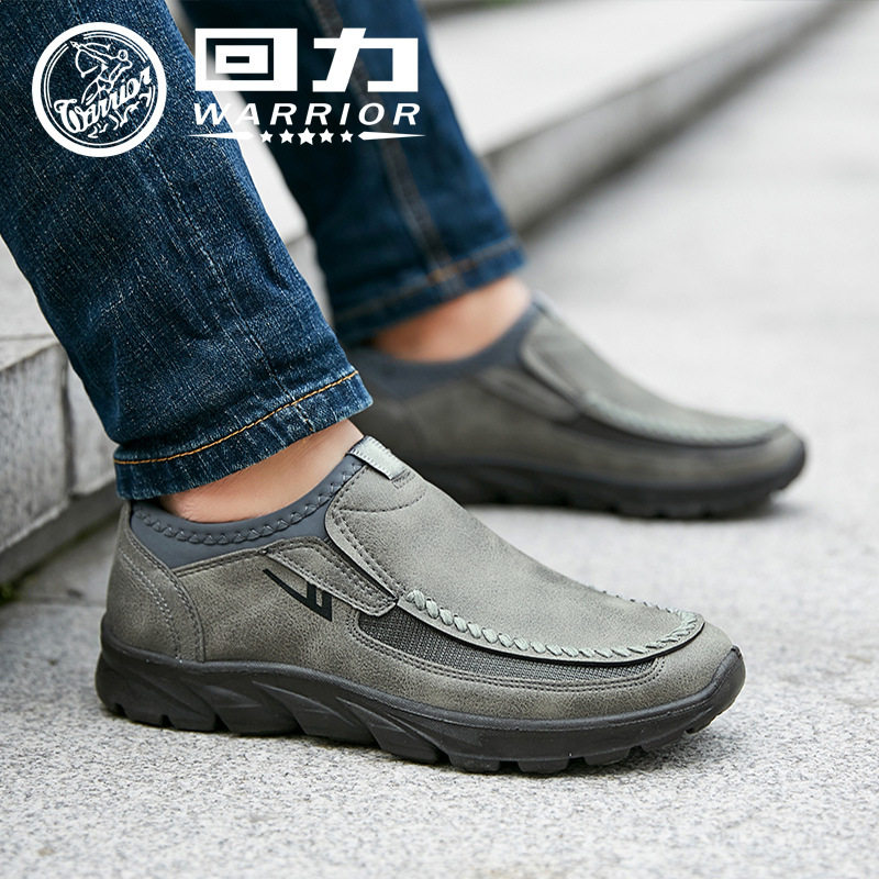 回力男一脚蹬豆豆鞋防滑透气
