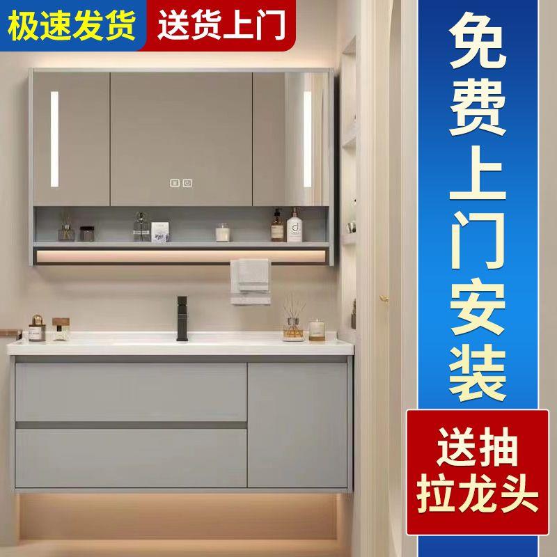 现代轻奢智能浴室柜组合卫生间洗漱台洗手盆陶瓷一体盆浴室柜套装