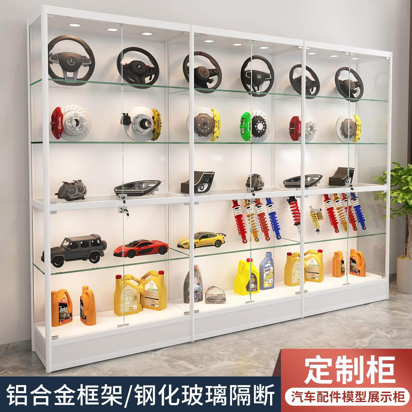 汽车音响导航展示柜油漆汽车模型香水展架饰品电脑精品玻璃柜货架