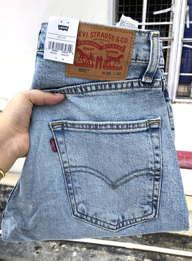 特价清仓13.9oz美国正品李维斯502宽松微锥牛仔裤低腰29507-1164