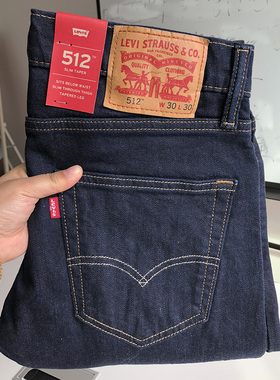 14oz美国正品李维斯512 slim修身小脚牛仔裤男中低腰28833-0025