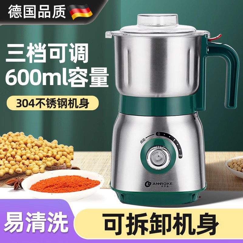 德国干湿两用磨粉机家用小型阿胶打粉超细研磨器粉碎机干磨破碎机