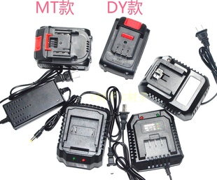 戈麦斯电动扳手锂电池角磨切割机电锤电锯吸尘器吹风机电钻充电器