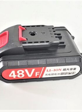 优通 铠普工具 启一48V 48VF手电转电动螺丝刀充电钻锂电池充电器