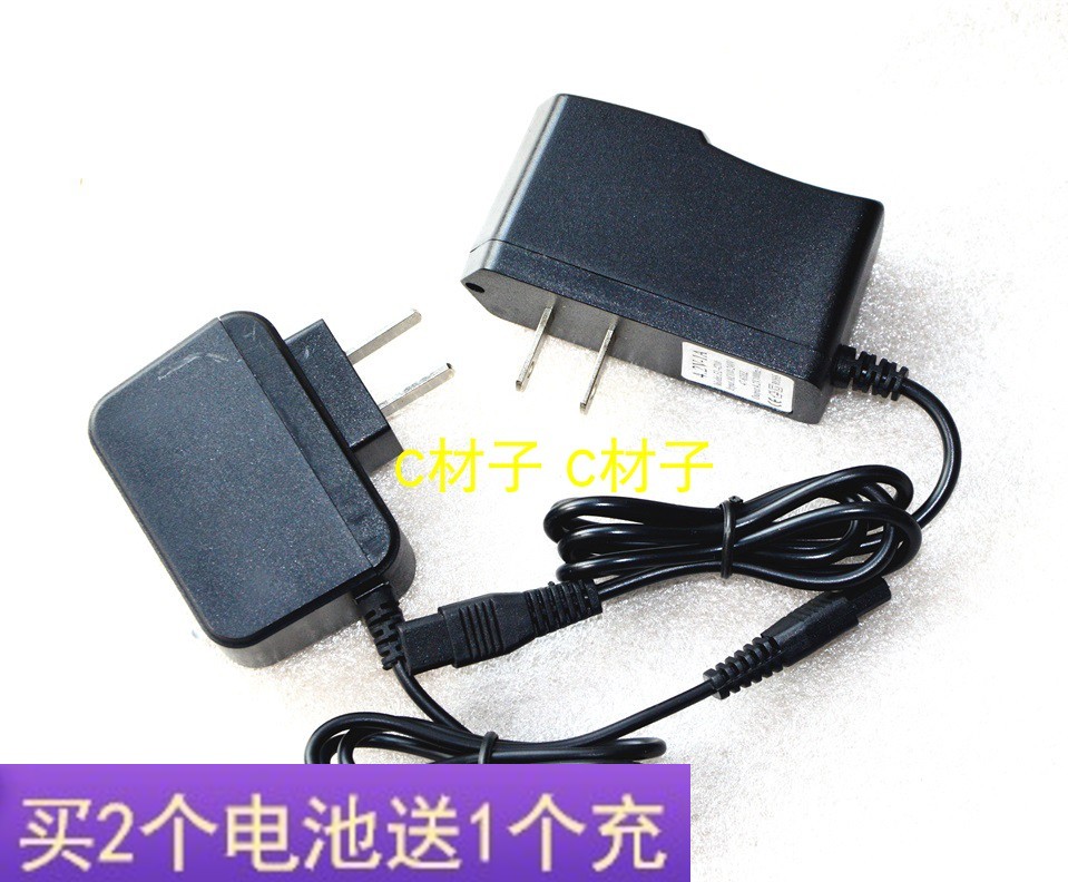 亮之友 LY-7818 5212  LED锂电池头灯 充电器 电源充电线扁插双孔图片