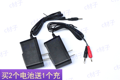 常州市利雄照明灯具 手电筒探照灯头灯工作灯 锂电池 充电器 线