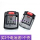 鹰视安 马刀往复电锯锂电池充电器 锯历12V18V16.8V21V25VF充电式