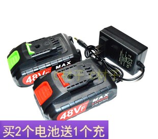 48F充电钻手钻螺丝刀起子机 远铁 48V 柯创 锂电池充电器 溯力达