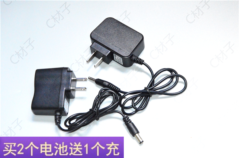 鸿钻 6810 6812 6806S全防水锂离子头灯 7818 7808S 7512 充电器