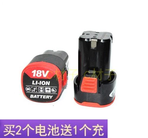牧强 锂匠 18V 18伏电钻螺丝刀起子机手电钻电动工具锂电池充电器