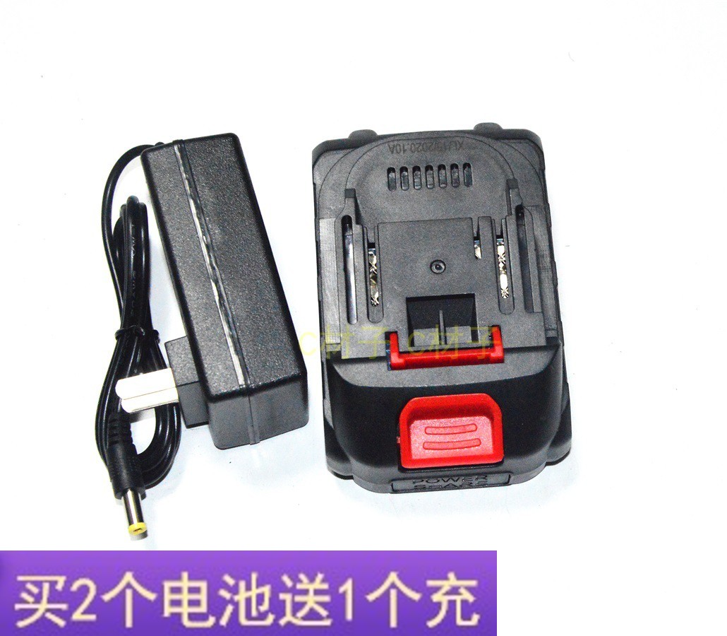 适用于正泰20v21v充电式马刀往复电锯充电钻手电钻锂电池充电器
