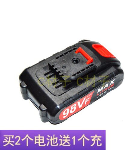 飓蚁 顶正 亚中48VF52VF68V88V98VF充电钻手钻螺丝刀锂电池充电器