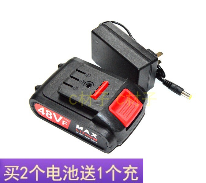 妙有工具 沃克玛 三友48V48VF58V无刷冲击扳手手电钻锂电池充电器图片