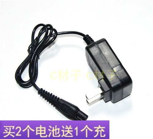 波特光电688型T6大功率锂电池头灯 588A 678 458 490 双孔充电器