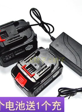 爱瑞德 得力神21V118V168V188V228V扳手电锯角磨机锂电池充电器