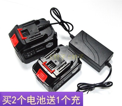 爱瑞德 得力神21V118V168V188V228V扳手电锯角磨机锂电池充电器