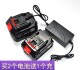 爱瑞德 得力神21V118V168V188V228V扳手电锯角磨机锂电池充电器