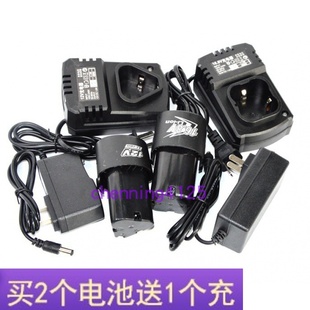 迪欧安普 电池充电器 柯韵12V16.8V18V锂电钻充电钻手枪钻电起子