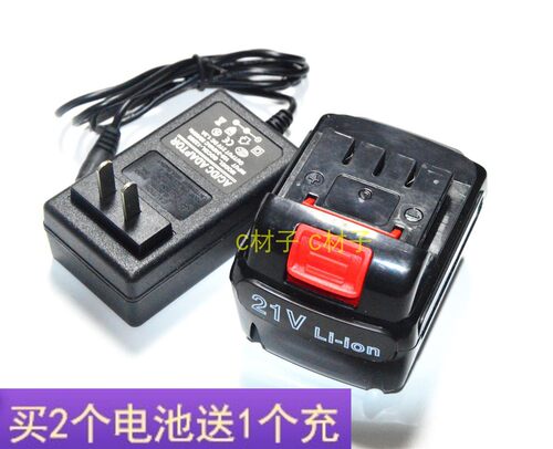 INBOF鹰宝16.8V20V21V锂电钻充电钻手电钻电批电起子锂电池充电器