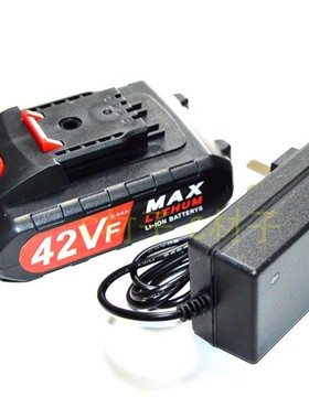 威小笛 科喜 宝罗42V 42VF充电钻手转起子螺丝批锂电池充电器