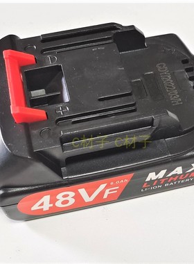 donkin 48V 48VF无线高压洗车机水枪充电钻电锯LKL锂电池充电器