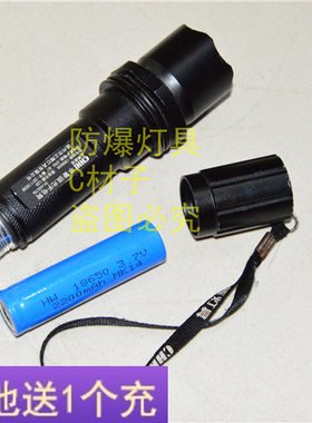 正辉CON6029多功能强光巡检电筒 CON6028防爆可充电筒 专用锂电池